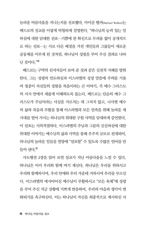 -(26).jpg