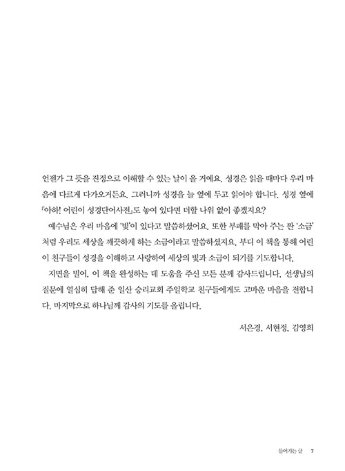 -(5).jpg