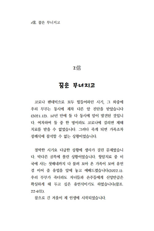 ³»-(11).jpg