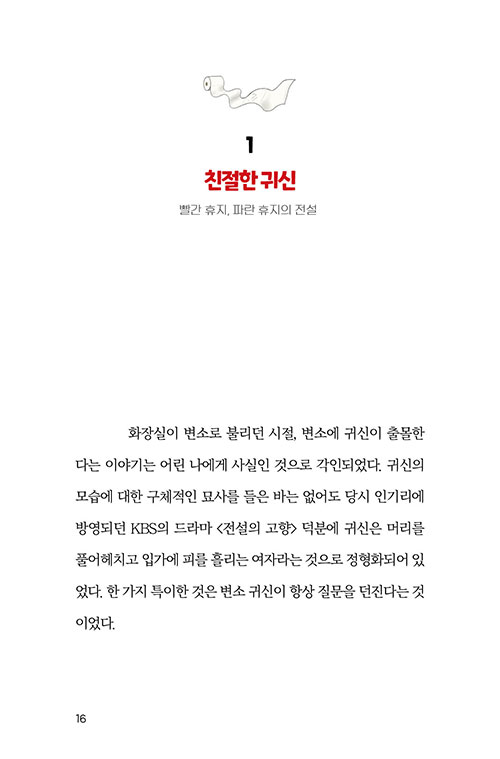 ³»-(3).jpg