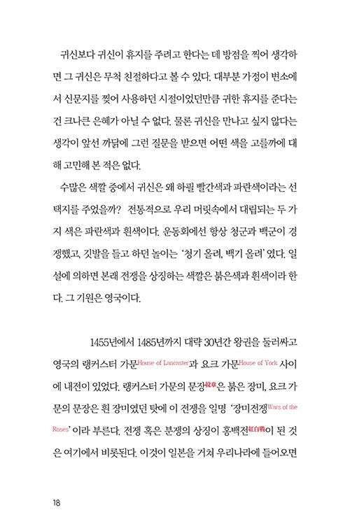 ³»-(5).jpg