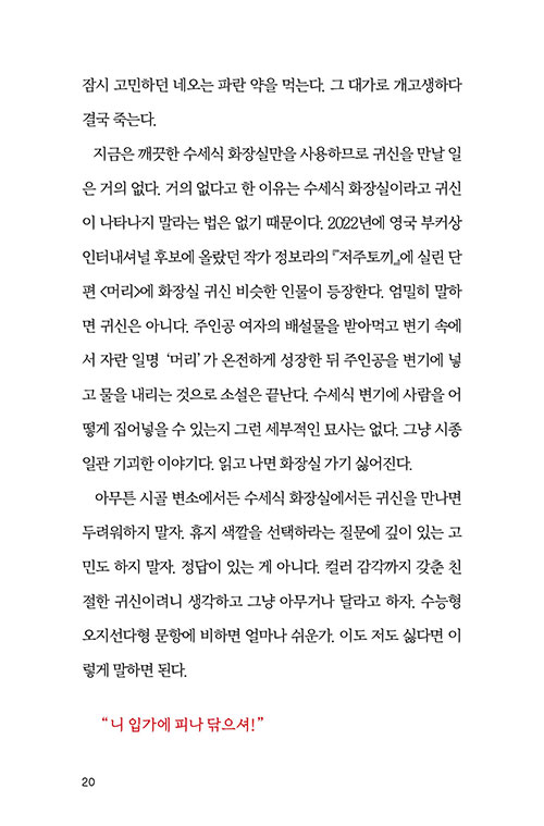 ³»-(7).jpg