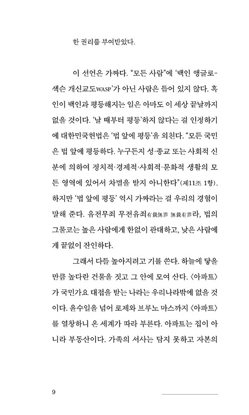 -(9).jpg