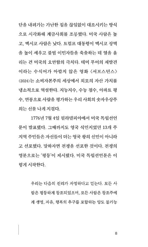 -(8).jpg