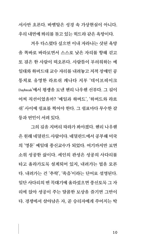 -(10).jpg