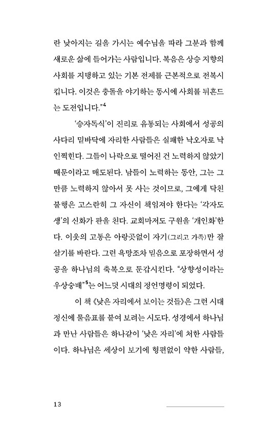 -(13).jpg