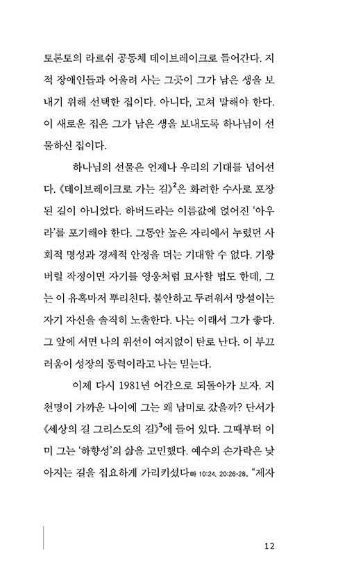 -(12).jpg