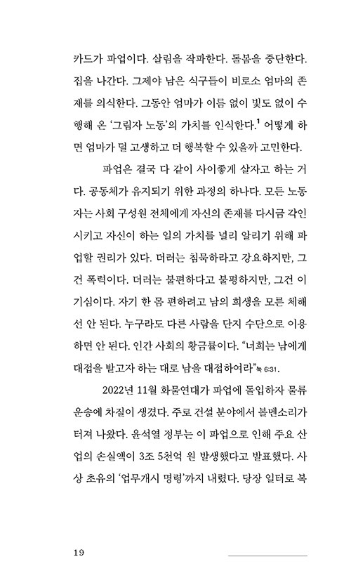 -(19).jpg
