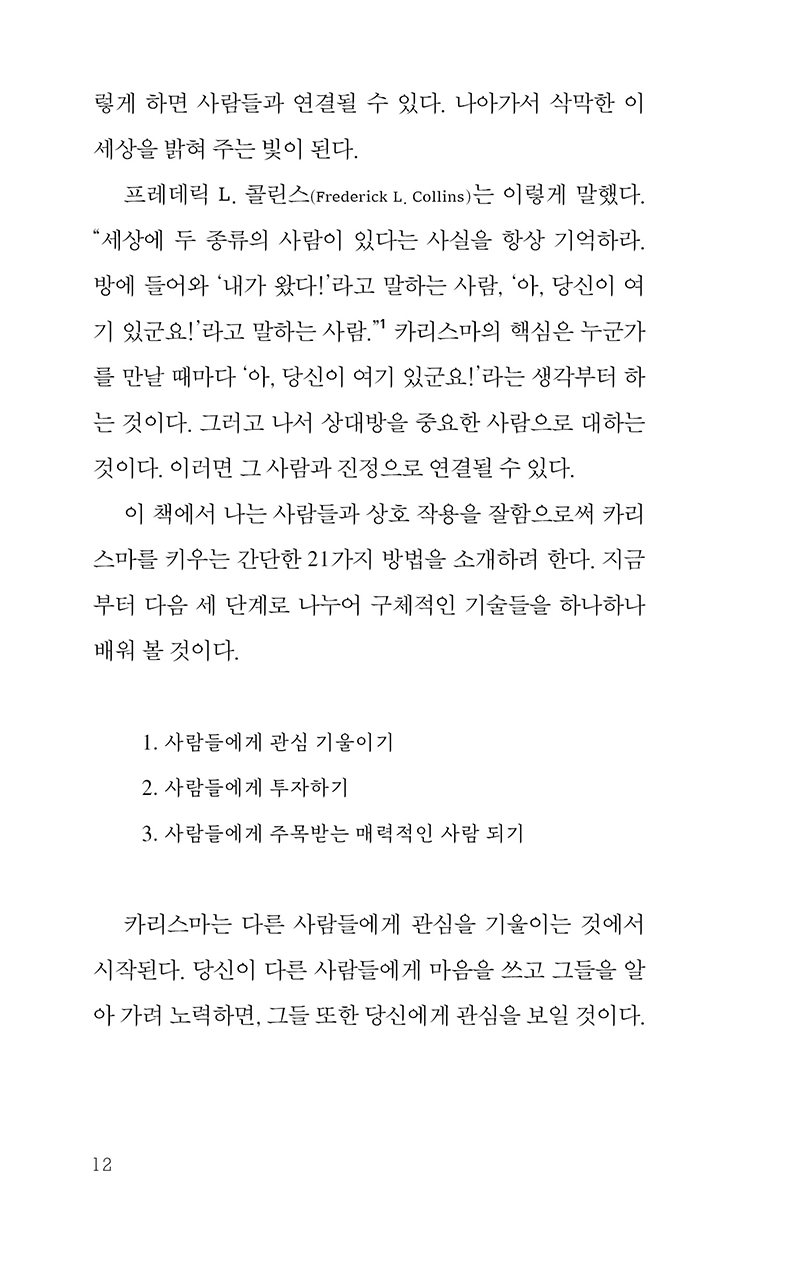 -(8).jpg