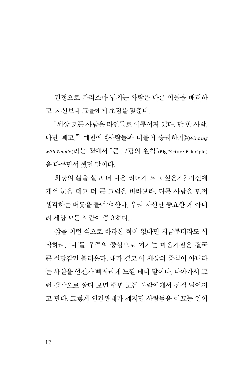 -(13).jpg