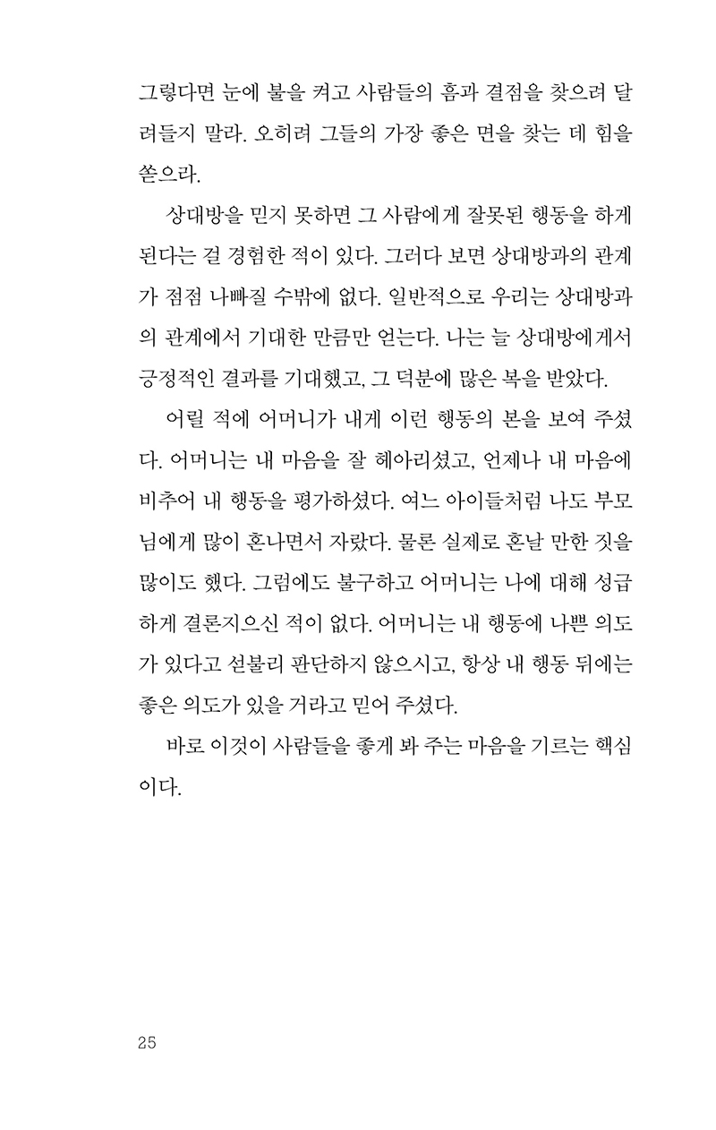 -(21).jpg