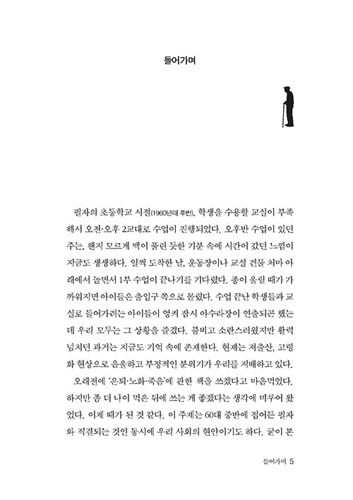 -(5).jpg