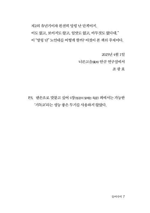 -(7).jpg