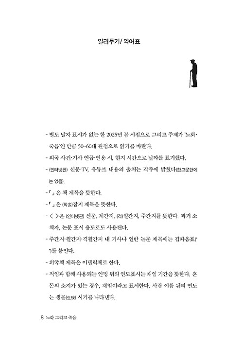 -(8).jpg