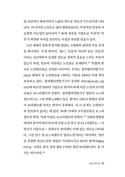 -(19).jpg