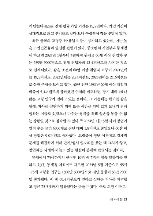 -(21).jpg