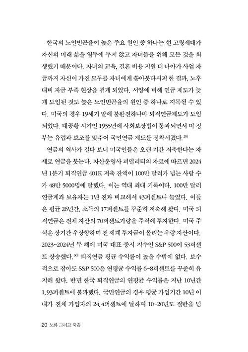 -(20).jpg