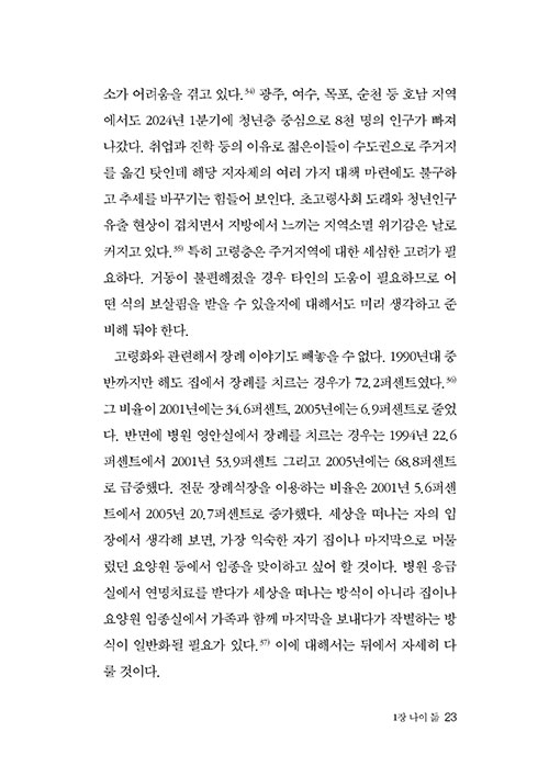 -(23).jpg