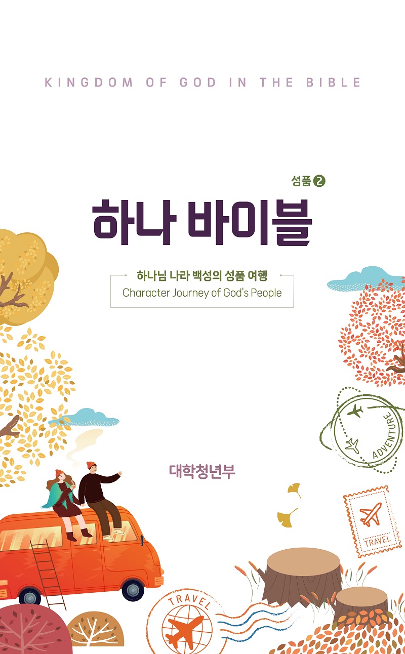 6 [û]л뺻ǥ _1.jpg