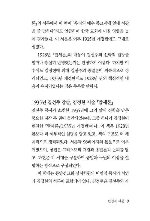³»-(8).jpg