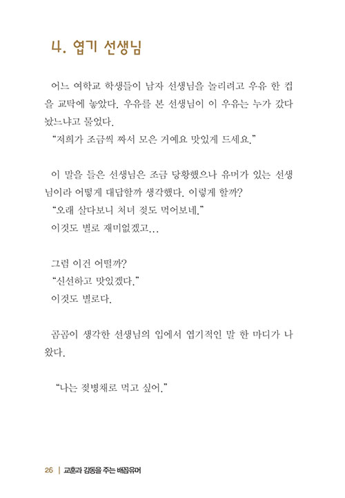  (10).jpg