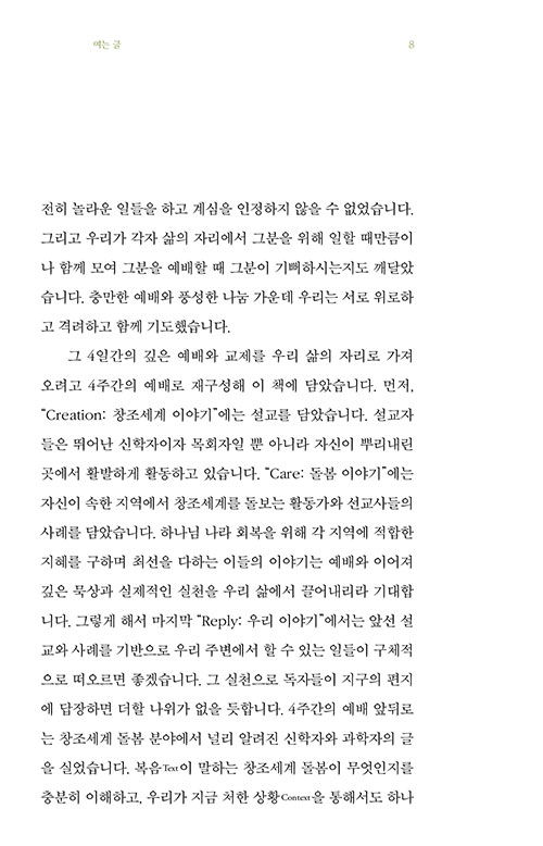 ³»-(8).jpg