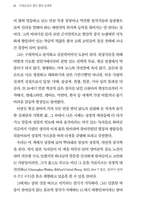 -(5).jpg