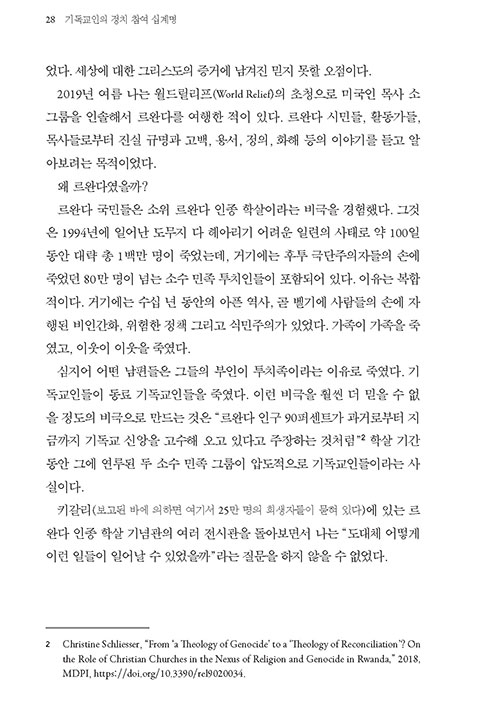 -(11).jpg