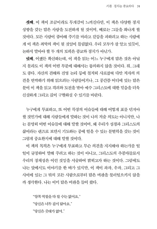 -(14).jpg