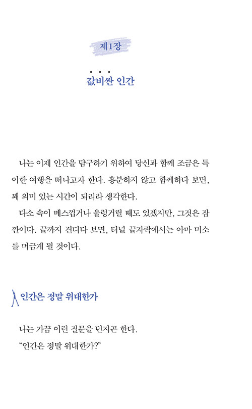 ³»-(5).jpg