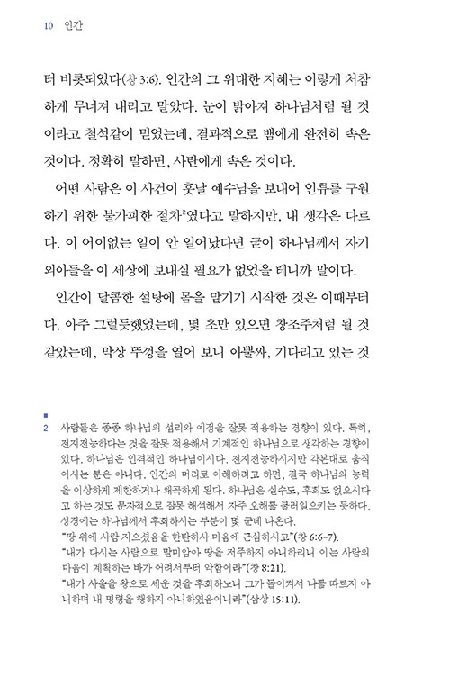 ³»-(7).jpg