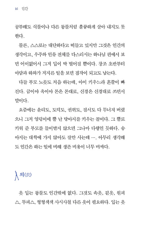 ³»-(13).jpg