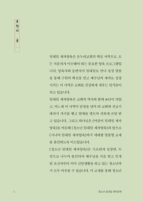 ³»-(6).jpg