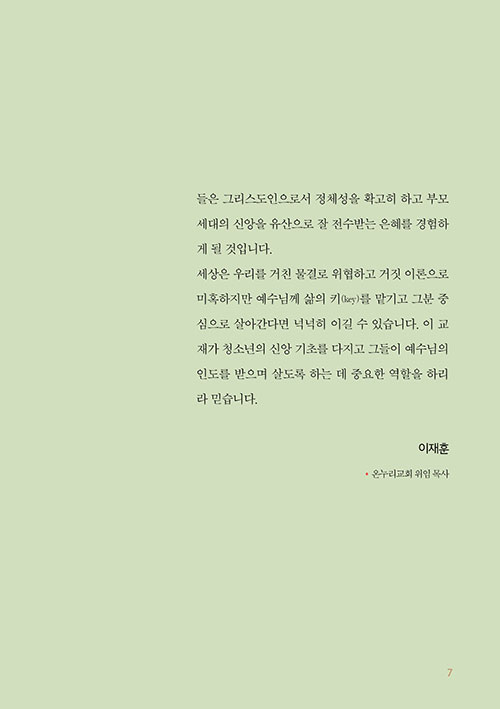 ³»-(7).jpg