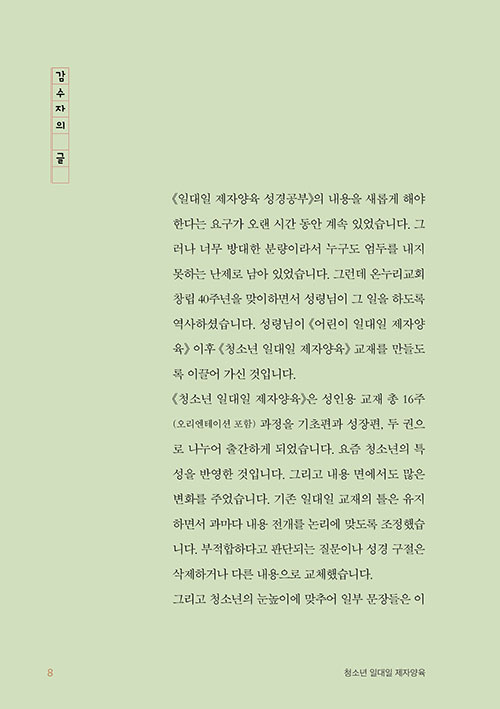 ³»-(8).jpg