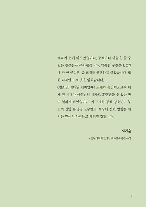 ³»-(9).jpg