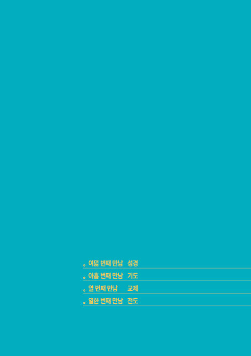 ³»-(11).jpg