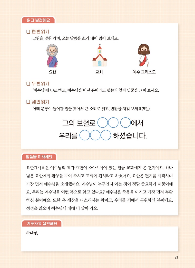 250708Àú¸Å³»Áö-5.jpg