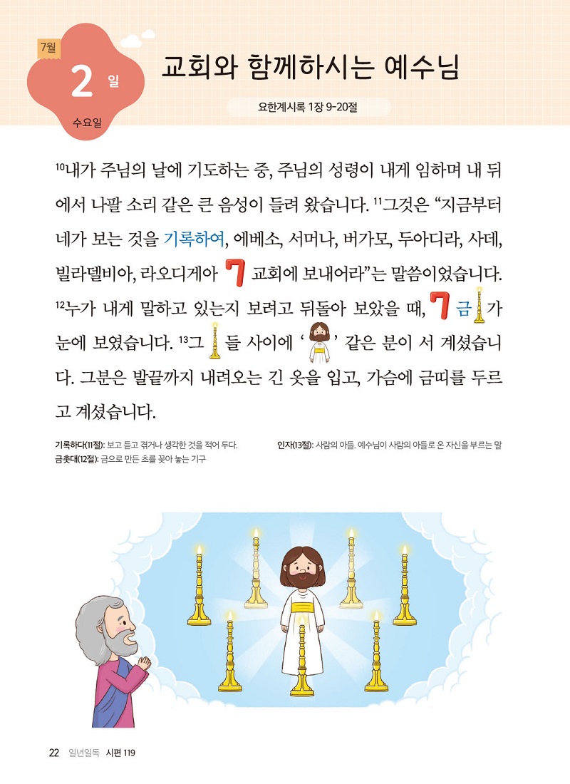 250708Àú¸Å³»Áö-6.jpg