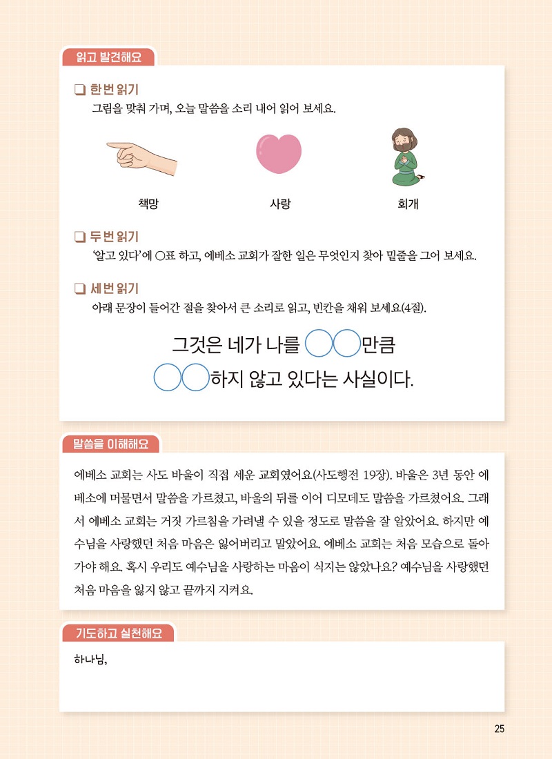 250708Àú¸Å³»Áö-9.jpg
