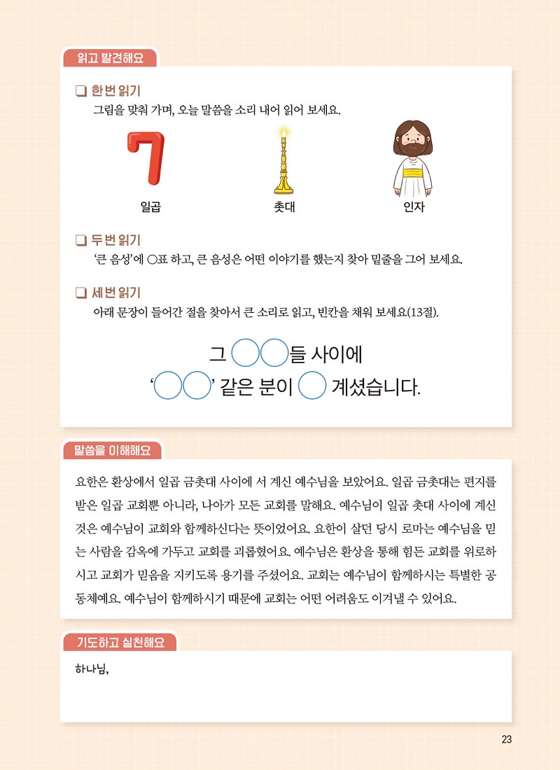 250708Àú¸Å³»Áö-7.jpg