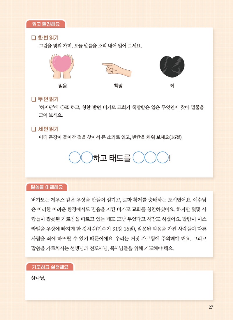 250708Àú¸Å³»Áö-11.jpg