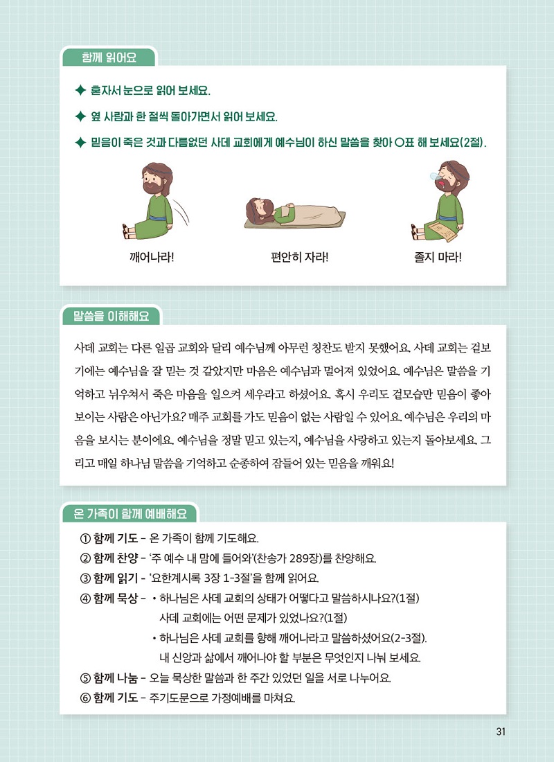 250708Àú¸Å³»Áö-15.jpg