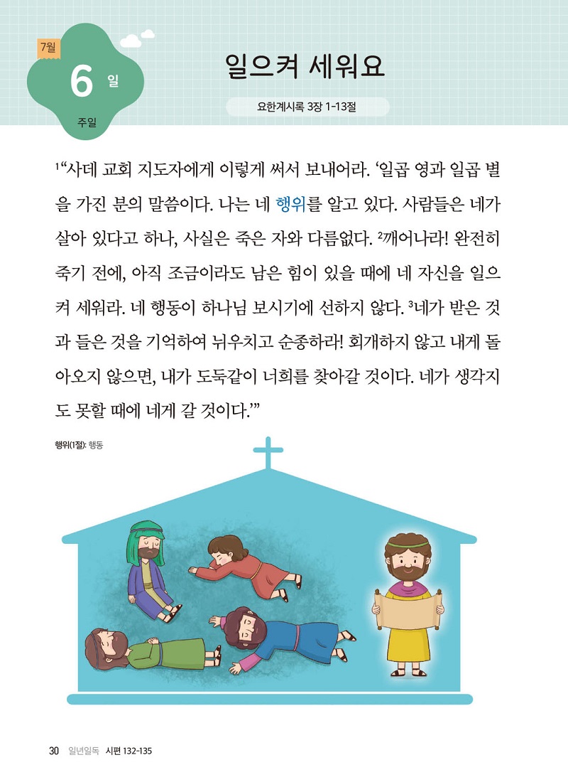 250708Àú¸Å³»Áö-14.jpg