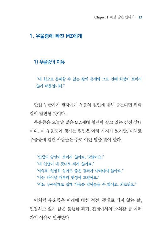 ³»-(4).jpg