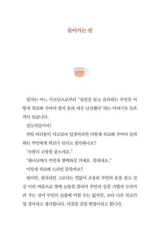 ³»-(2).jpg
