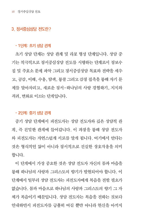 ³»-(13).jpg