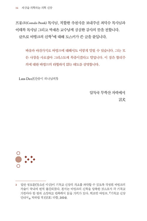 ³»-(5).jpg