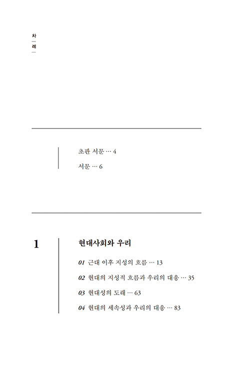 ³»-(6).jpg