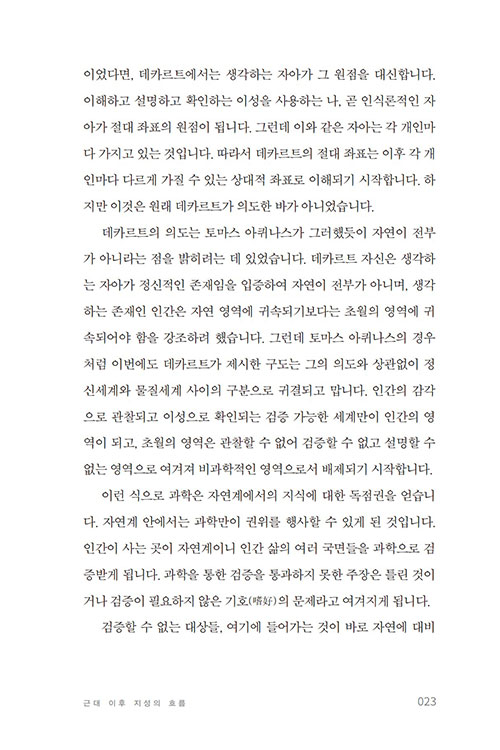 ³»-(21).jpg